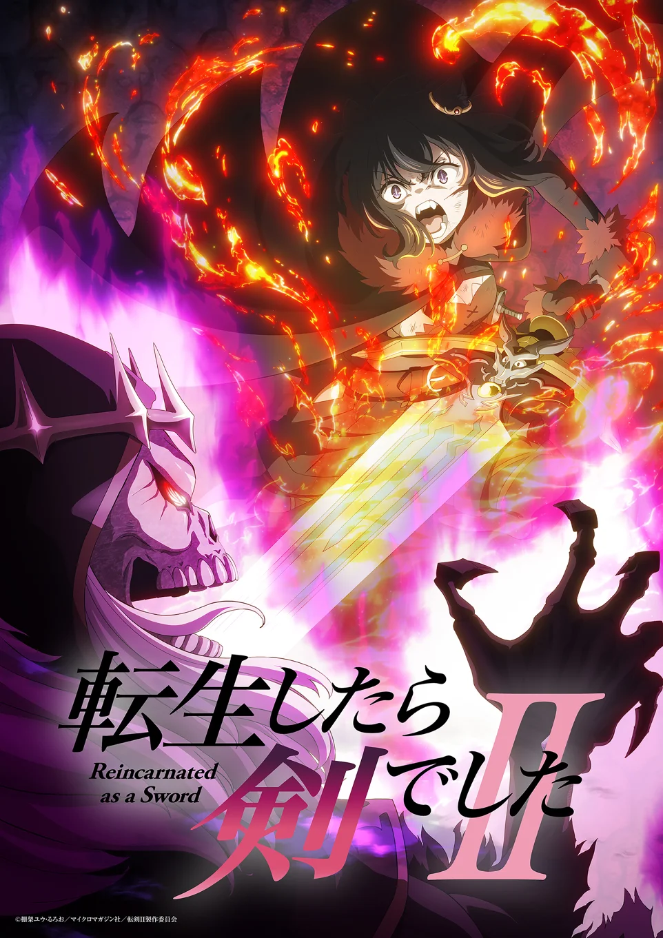 《转生成为剑》第二季无字幕片头公开 FZMZ献唱主题曲10月7日发行