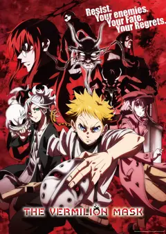 《The Vermilion Mask》首播后公开无字幕OP与ED影像