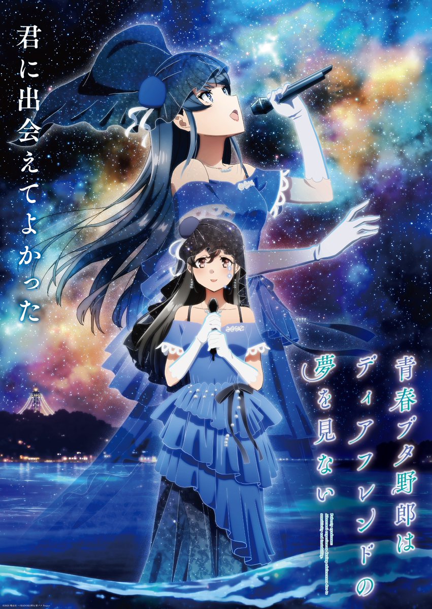 《青春猪头少年不会梦到Dear Friend》剧场版预告公开 2026年10月上映为系列画上句号