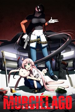 漫画《MURCIÉLAGO》动画版定档2027年1月开播，制作阵容同步公开