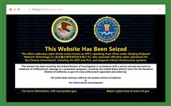 美方查封中国背景僵尸网络域名 曾入侵NASA与参议院系统