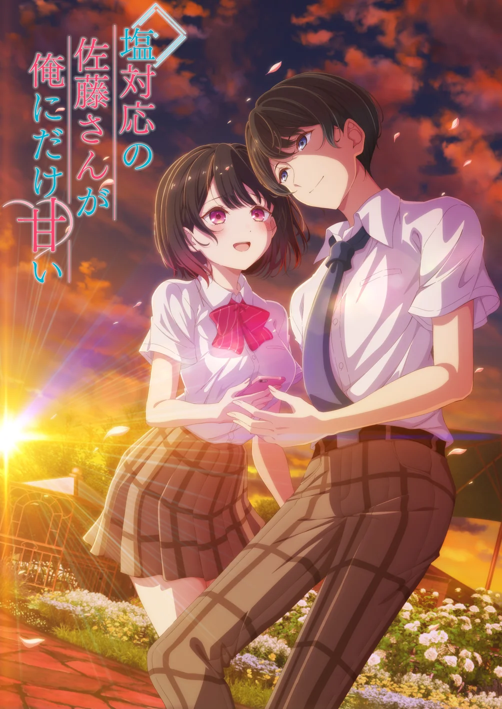 《冷淡的佐藤同学只对我温柔》定档10月6日，新PV解禁主题曲阵容