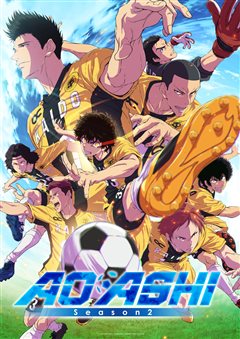 《青之芦苇》第二季10月4日开播 TMS接棒制作公开新预告