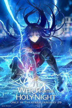 魔法使之夜剧场版2027年1月全球上映，北美定档1月29日